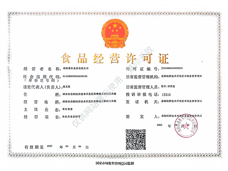 岳陽市漁之源食品有限公司,岳港漁都,洞庭魚港,散稱系列,田螺系列,臭豆腐加工，香豆腐加工，烤脖加工，魚仔,鴨排加工、雞丁加工代加工