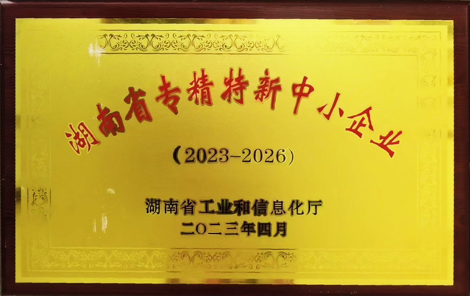 岳陽市漁之源食品有限公司,岳港漁都,洞庭魚港,散稱系列,田螺系列,臭豆腐加工，香豆腐加工，烤脖加工，魚仔,鴨排加工、雞丁加工代加工